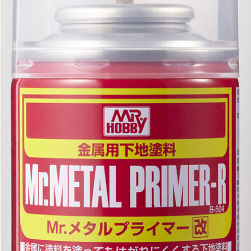 MR.METAL PRIMER R SPRAY Gunze B-504