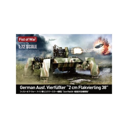 GERMANY E50 WITH FLAK 38 ANTI-AIR TANK  scala 1:72 MODELCOLLECT M072350