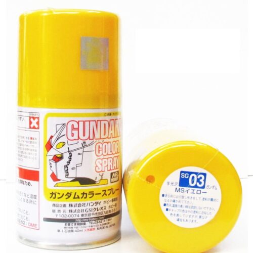 SG-03 Gunze Mr.Hobby Gundam Color Spray MS Yellow (Semi-Gloss)